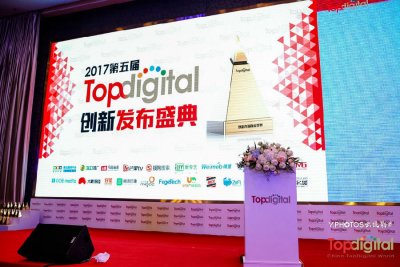 钛铂又又又又又又又又获四项Topdigital创新奖